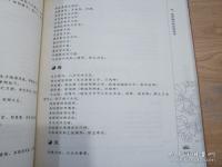 “八字合婚两人日支相刑-夫妻日柱相