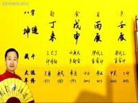 “八字中都是什么字代表金-八字金多