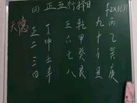 “八字 天德合-八字带天德合是什么意