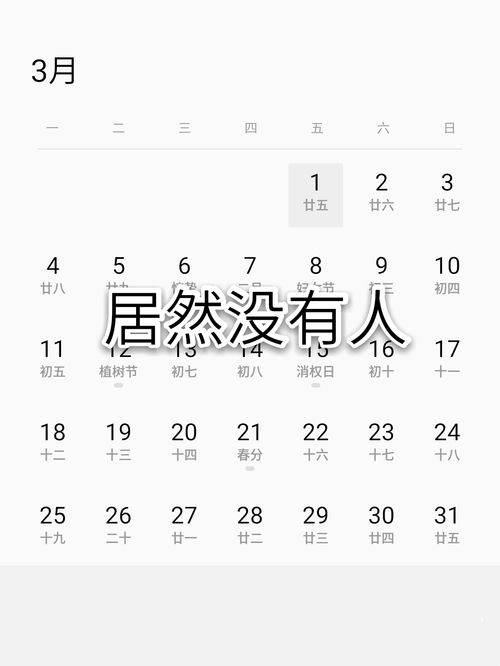 生辰八字夫妻配对表