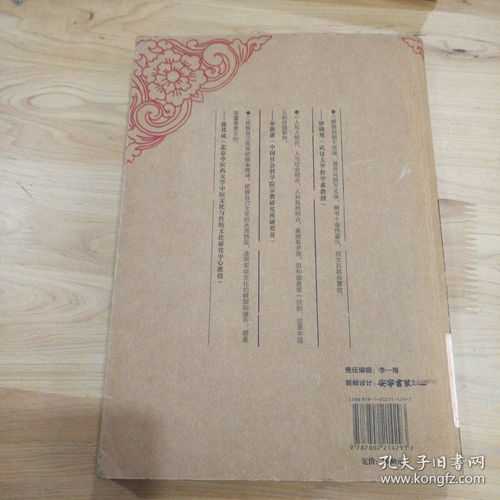 癸未日八字合婚