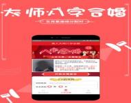 姓名如何配八字-姓名与生辰八字的匹配度