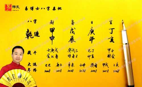 “生辰八字 子女缘-生辰八字子女缘薄