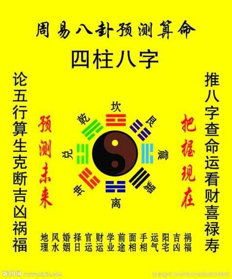 八字算命日元主命-日元日柱是命中之主是什么意思
