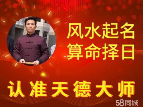 “八字重要还是风水重要-一命二运三