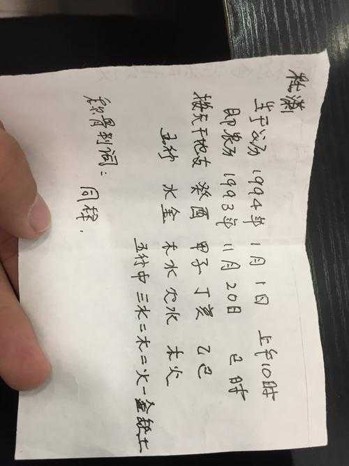 “八字老妻少夫-容易老夫少妻的女人