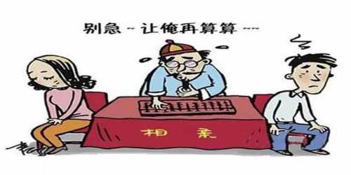 “八字不合会有子女吗-因为八字不合