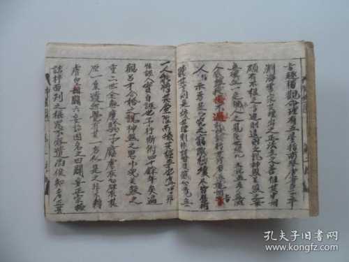 “盲派八字断流年财运-目前盲派八字