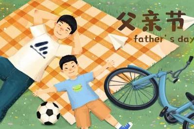 “爸爸的八字和儿子的差不多-父母的