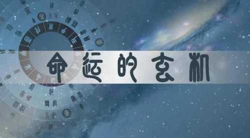 八字戊日火旺土燥八字