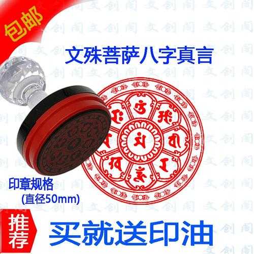 “八字时支是戌 佛 - 魁罡八字地支辰