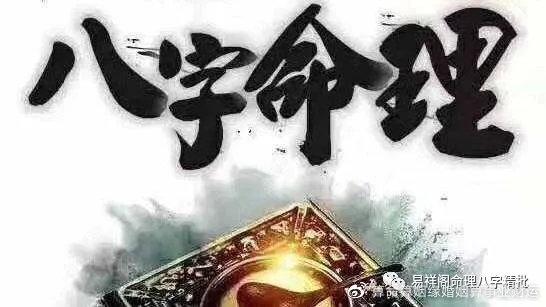 八字测适合在哪个城市发展