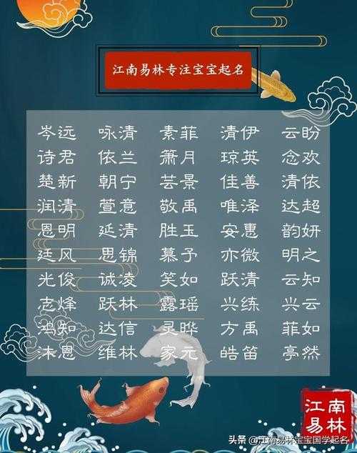 “八字喜水木干哪个行业 - 八字喜木