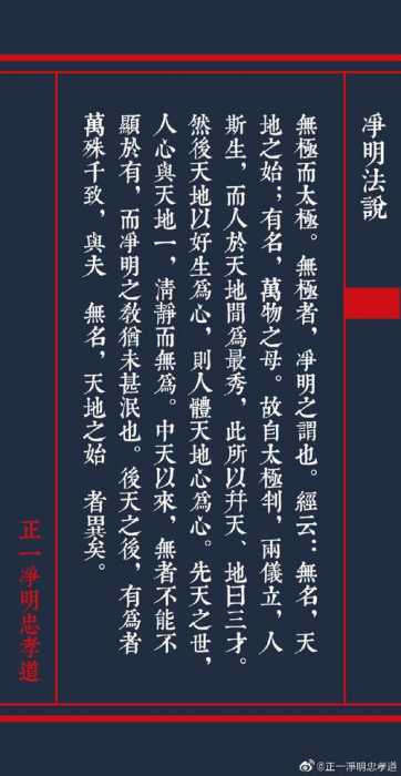 丁火八字案例100命理