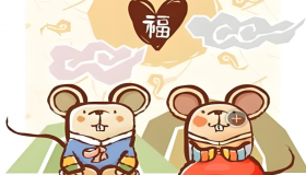什么属鼠最适合属鼠-盘点老鼠的四个合属相