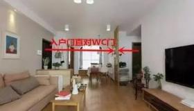 “厕所面对大门怎么解决?