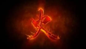 “命格缺火人的吉祥号数组