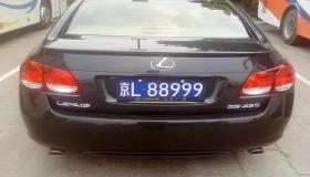 “汽车牌照的风水讲究