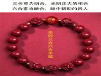 “犯太岁结婚怎么破解的
