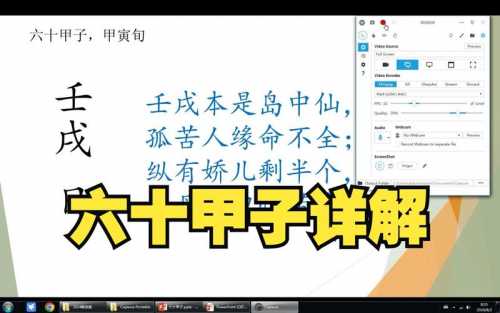 “壬戌日生人的命理解读：水土交融的生