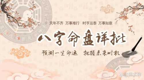 生辰八字里有金有土的命好不好