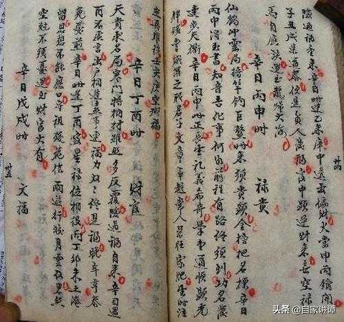 “从八字看你是否适合做酒水生意