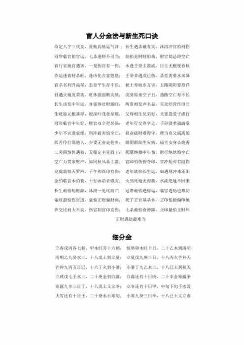 “晚年声名:命运的另一种打开方式