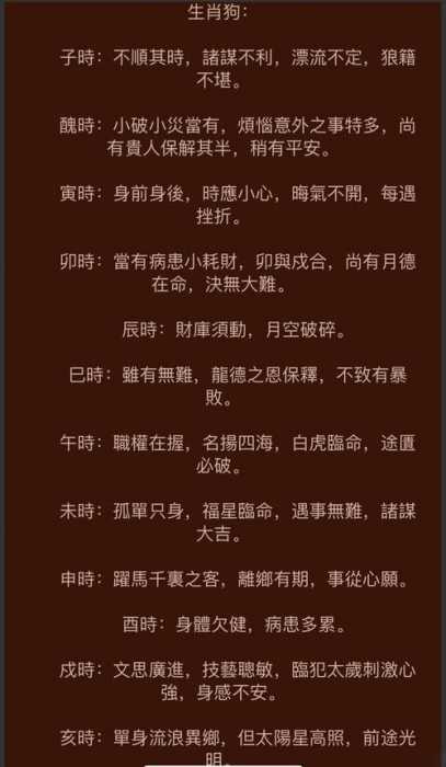 “属狗的人八字缺水：命理里的流动与平