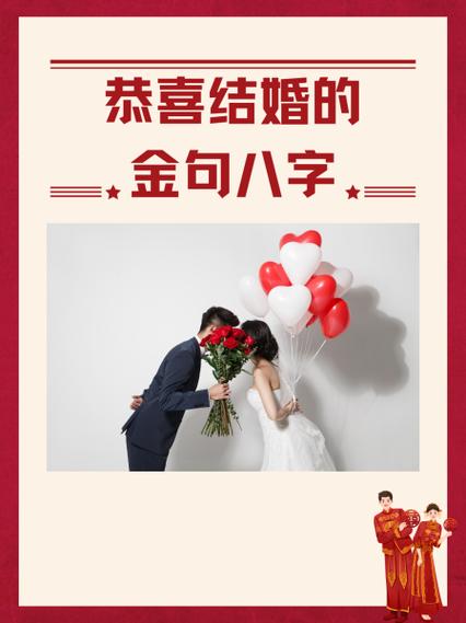 “八字能合出几个结婚日？命理师都未必