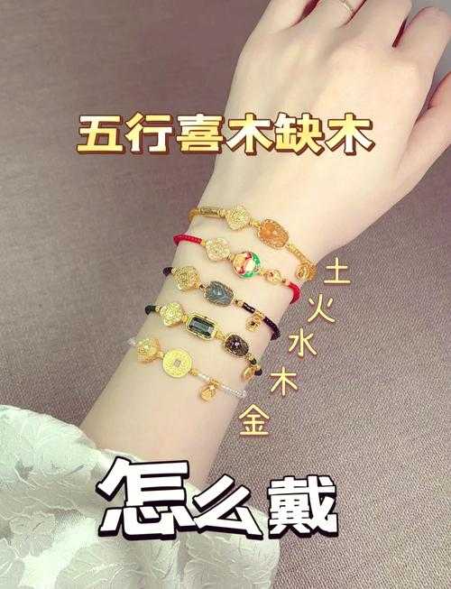 “八字木气过盛的女子