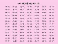 “八字缺木什么意思