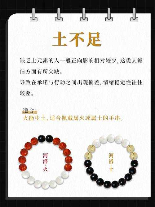 八字土旺的人如何养生