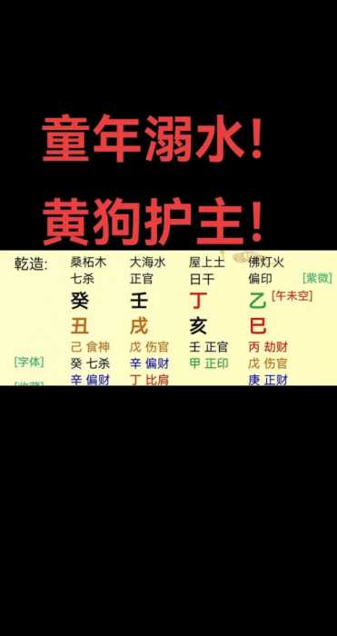 “癸水庚申乙酉乙酉的干支探微