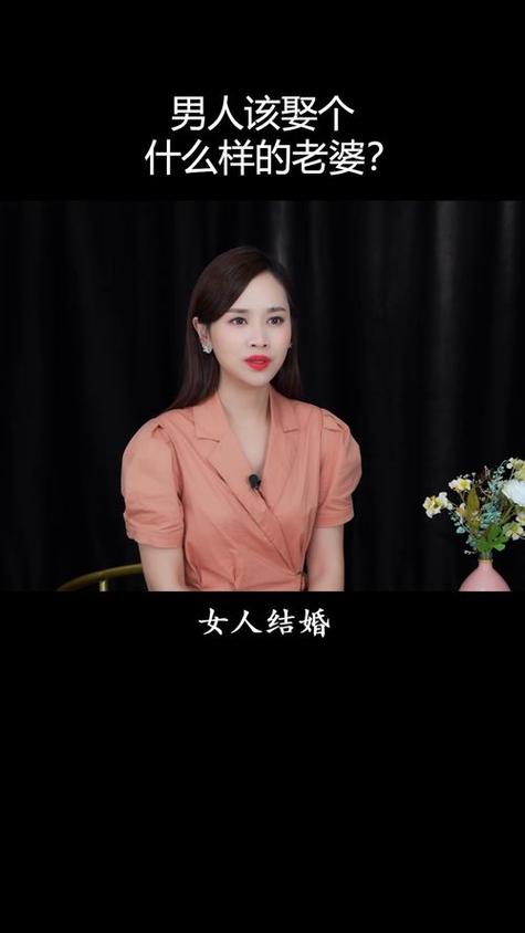 “命盘中的姻缘线如何解读年长女性婚