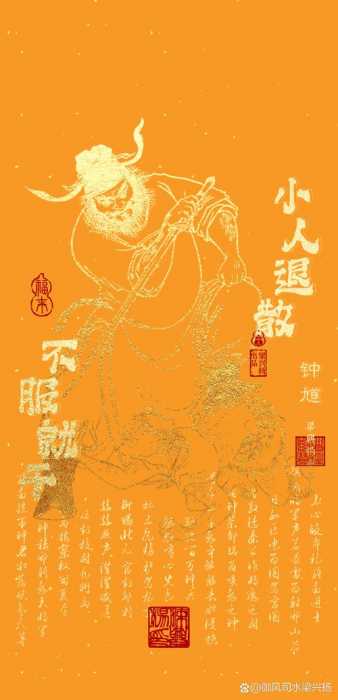 “八字里的火土需要什么行当？