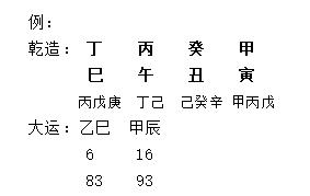 “八字避讳木属性者是否适合栽植草木