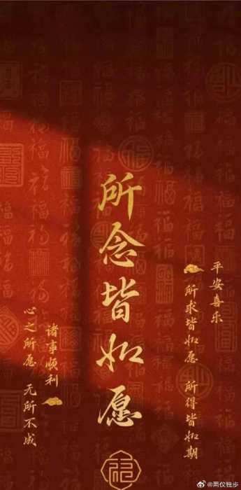 “戊戌年二月初七申时命盘解析