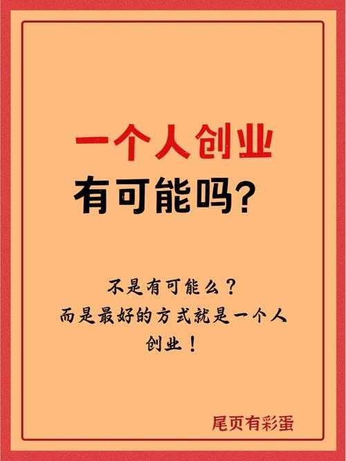 “八字中藏着远行的密码