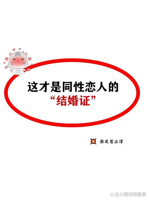 “同性倾向在八字命盘中的呈现逻辑