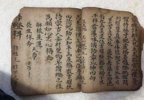 “八字命盘中的隐晦力量：亡神探析