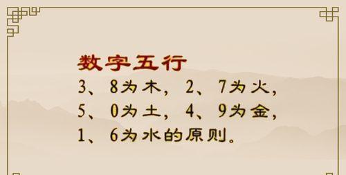 “八字缺土的女孩取名需补土性元素