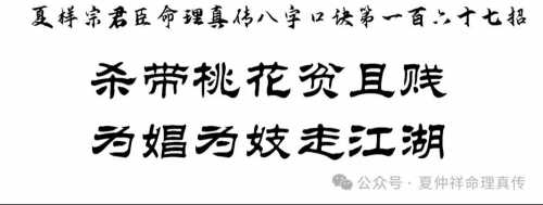 “八字姻缘星中的情缘能量差异