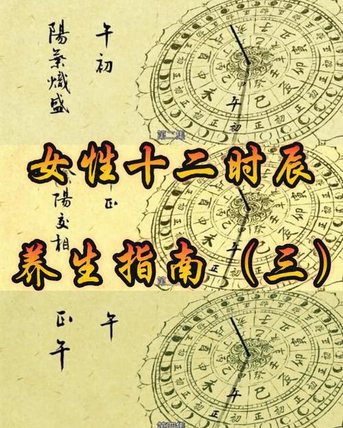 1981年腊月初二戌时八字命理深度解析