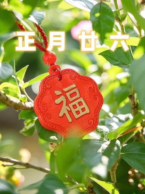 “1976年属龙人命运解析：事业财运全指