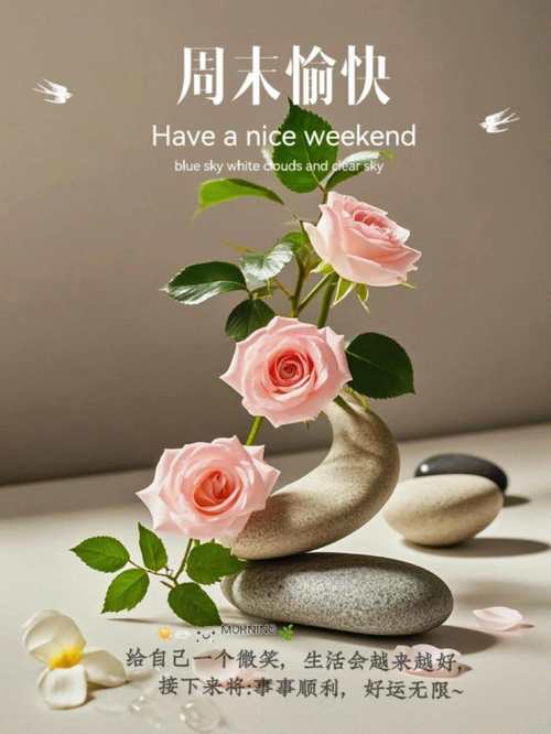 戊戌年九月廿五午时