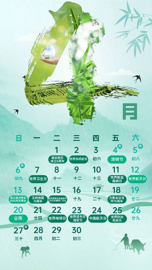 “2020年3月5日午时出生八字解析