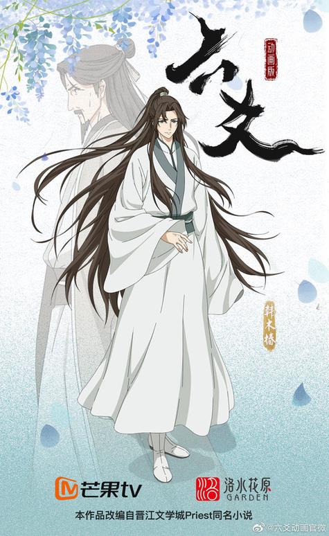 “雷泽归妹六爻是否成立