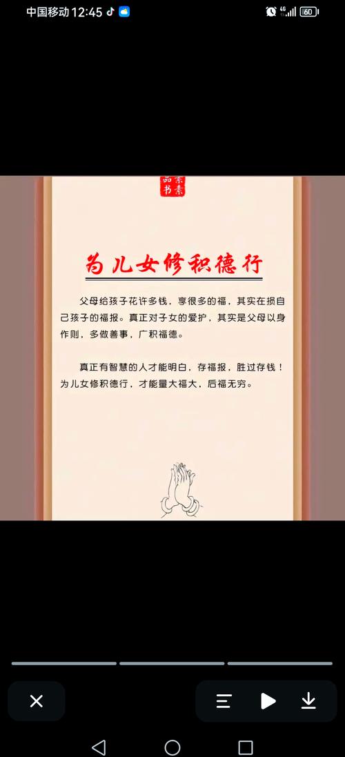 “贵人相助的子孙生世能否成立