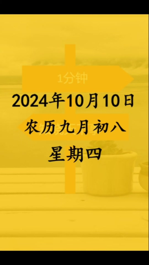 1994年七月初八巳时