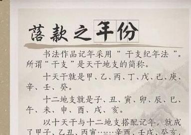 “戊戌年五月十八日辰时生辰八字命理